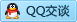 QQ在线咨询872636036